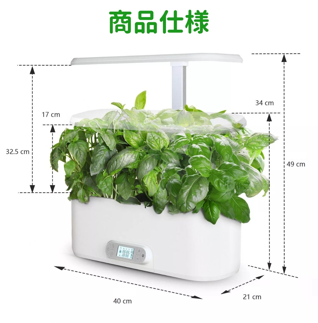 植物発芽 栽培 家庭菜園 農家 栄養素メーター 野菜 葉野菜 果物 植物発芽 栽培 家庭菜園 農家 栄養素メーター 野菜 葉野菜 果物