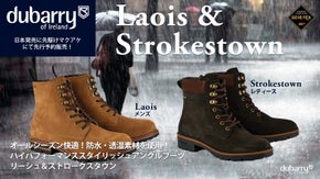 雨の日でも大丈夫！高い防水透湿性能で一日中履いても蒸れにくい本革アンクルブーツ