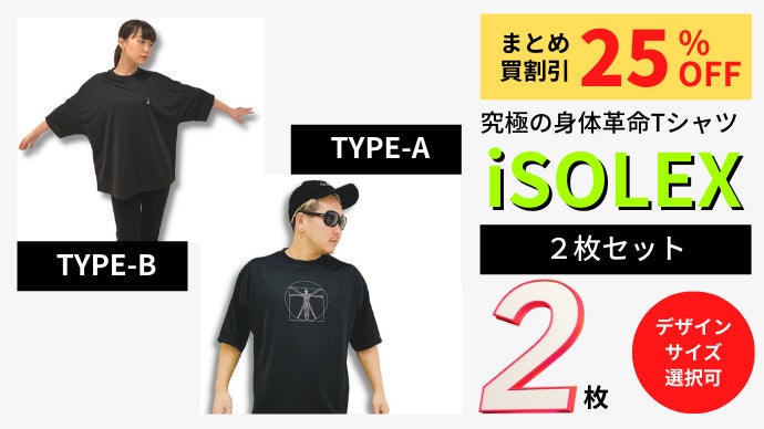 67missionコラボTシャツ3点セット　 Lサイズ 67missionコラボTシャツ3点セット Lサイズ