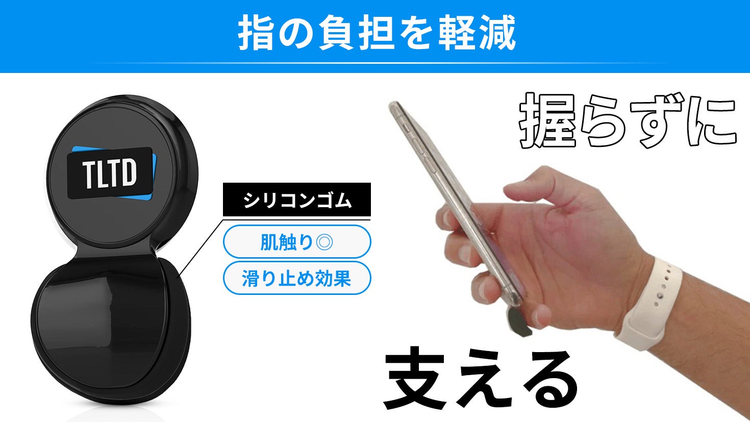 小指を載せて片手操作楽々】ワイヤレス充電可の薄型スマホ
