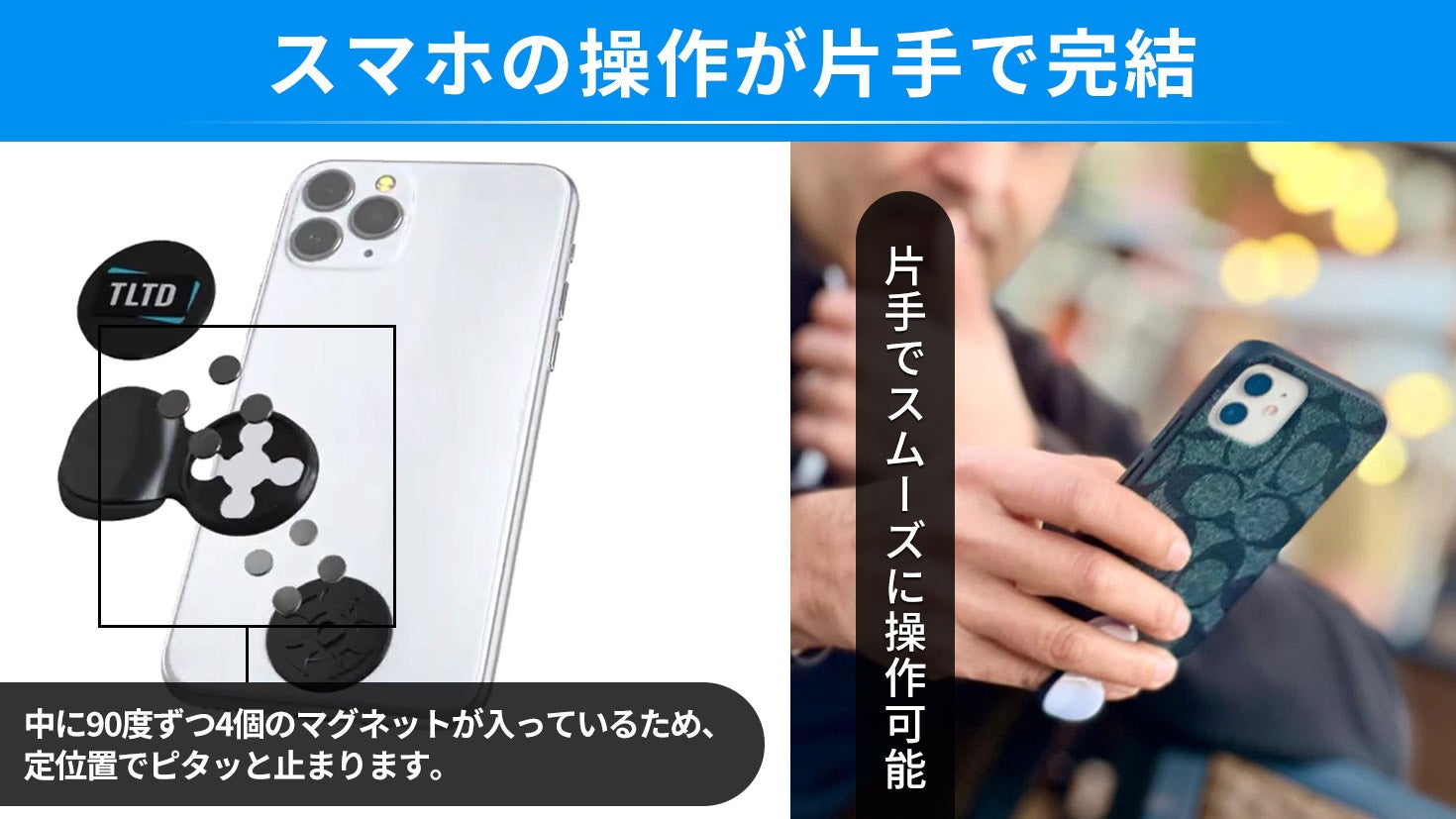 小指を載せて片手操作楽々】ワイヤレス充電可の薄型スマホ