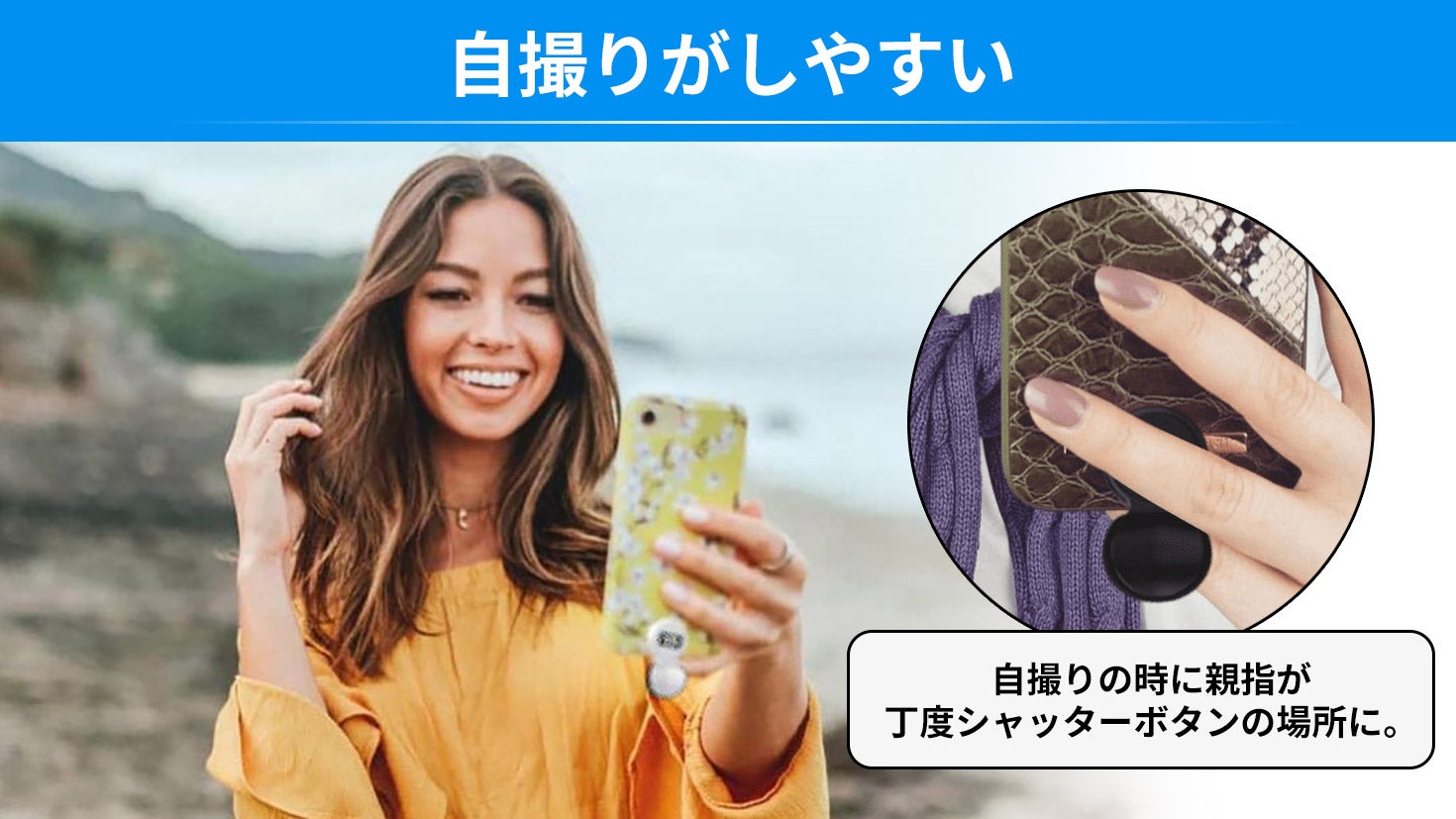 小指を載せて片手操作楽々】ワイヤレス充電可の薄型スマホ