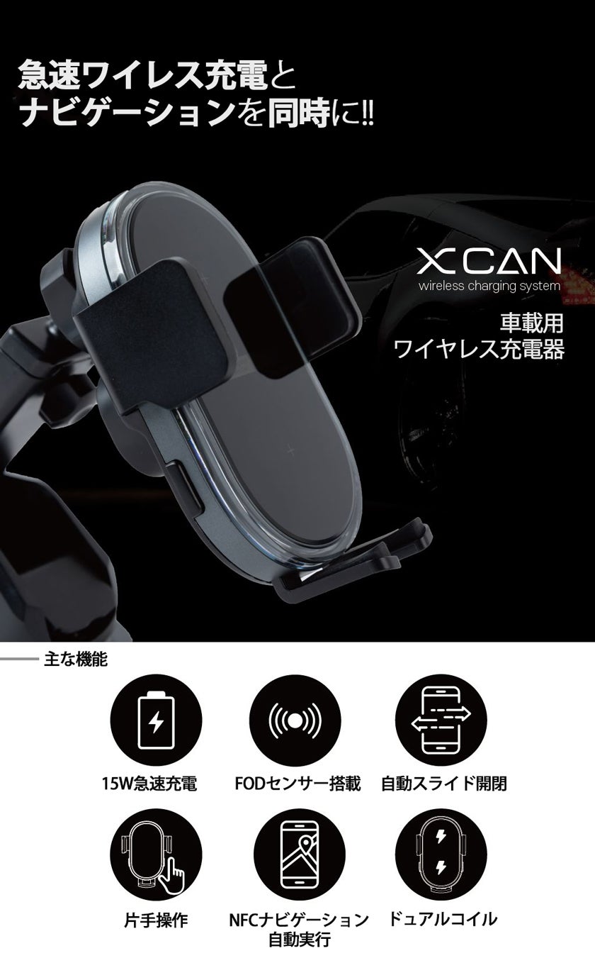 置くだけで好きなアプリを自動実行！DUAL Qi搭載急速充電スタンド