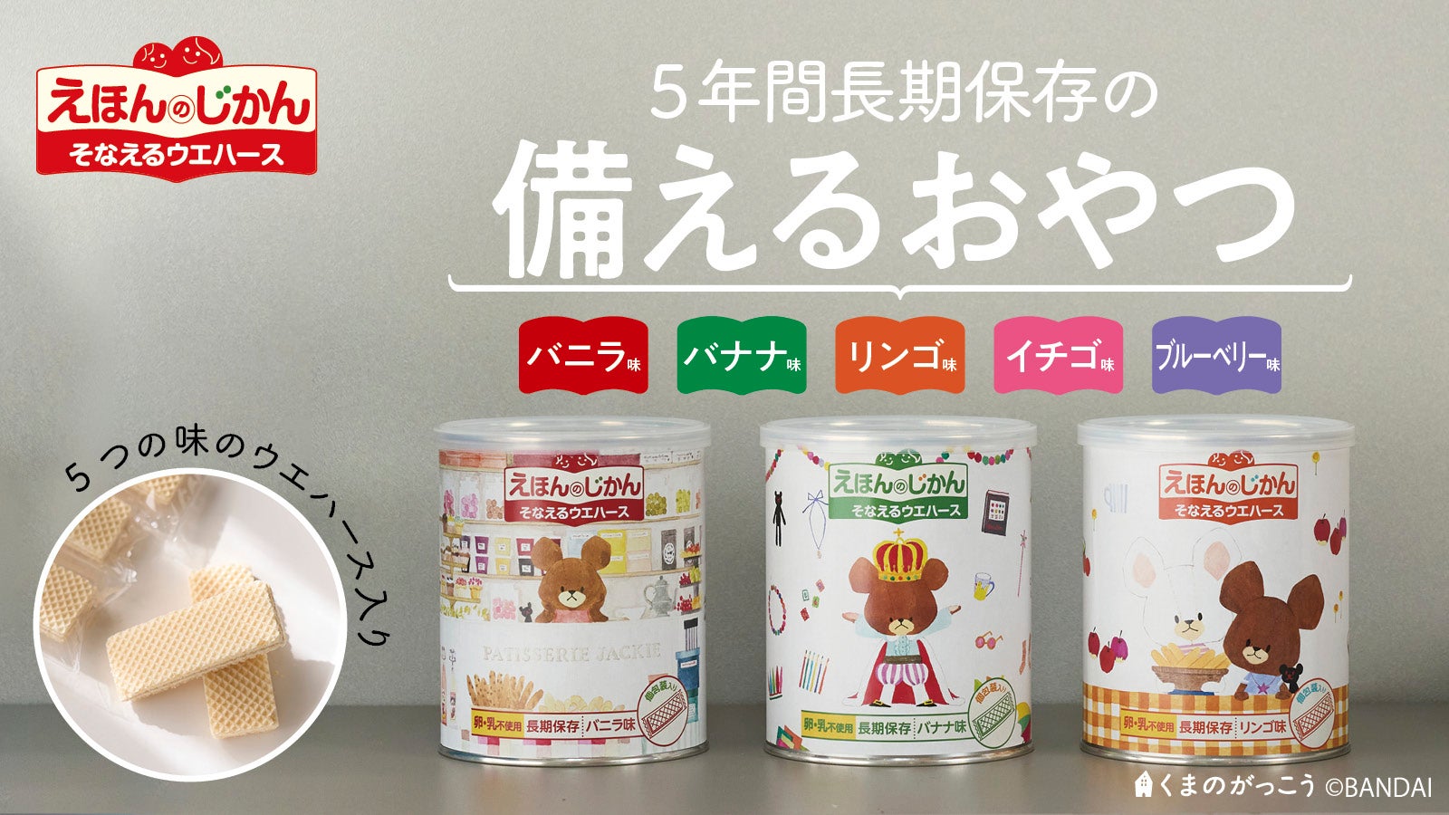 main_31339.jpg?version=