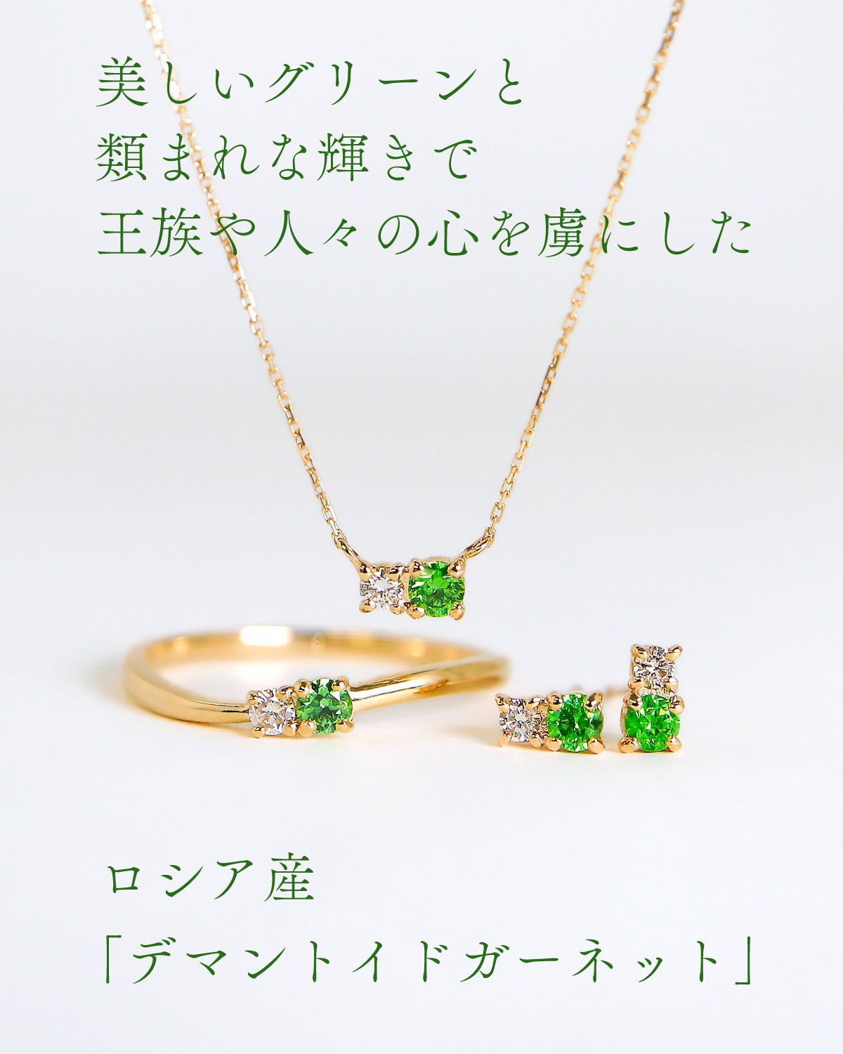 Makuake｜幻の希少石「ベニトアイト」ダイヤモンドに匹敵する煌めきと