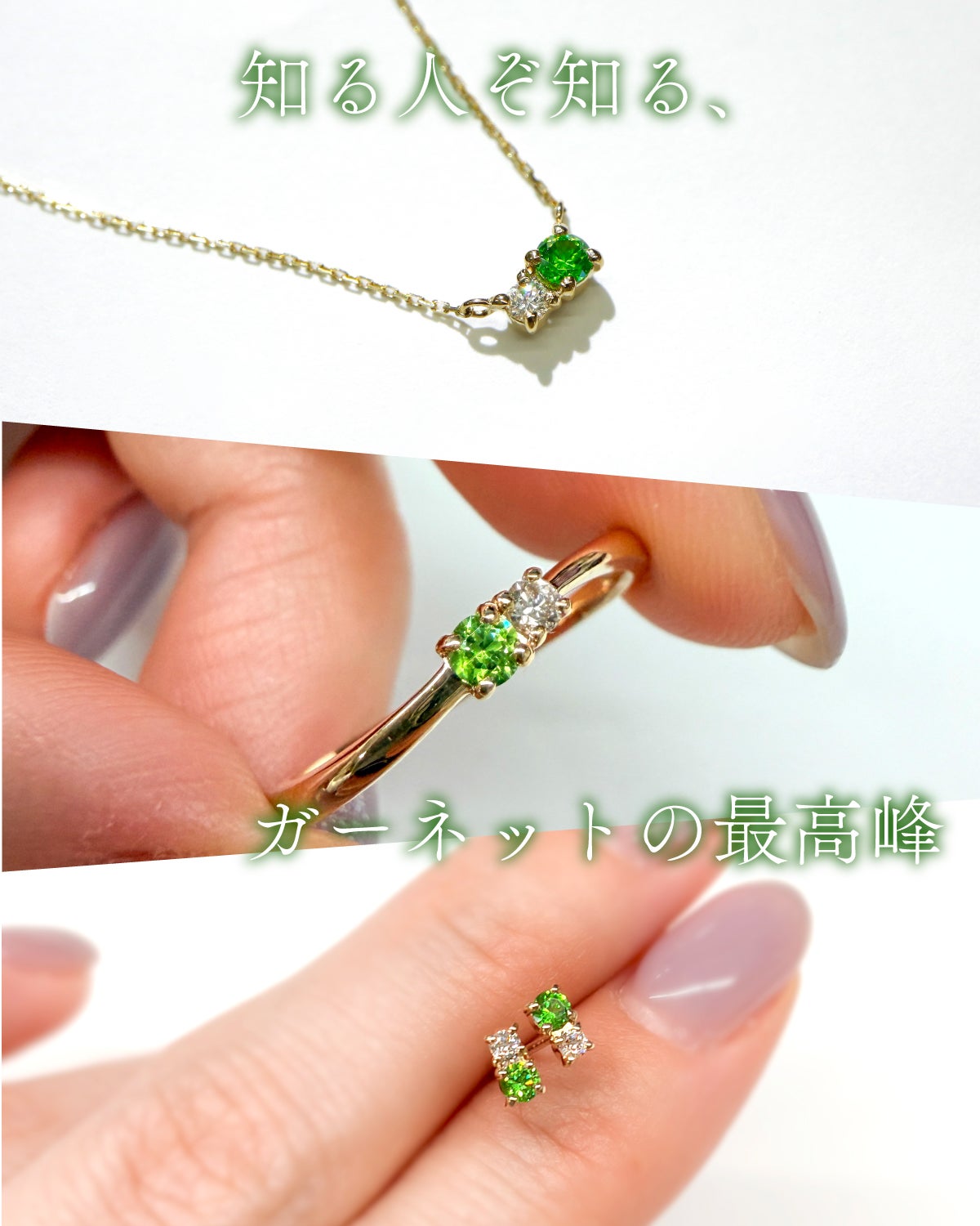 K*8様 Kate King 緑色ブローチ モルダバイト赤い石付き Makuake｜幻の希少石「ベニトアイト」ダイヤモンドに匹敵する煌めきと