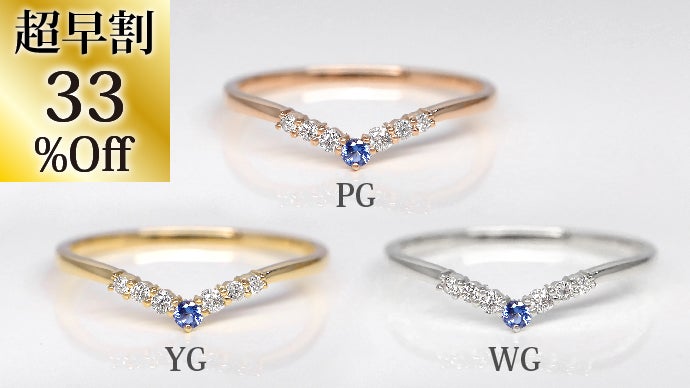 幻の希少石「ベニトアイト」ダイヤモンドに匹敵する煌めきとロイヤル