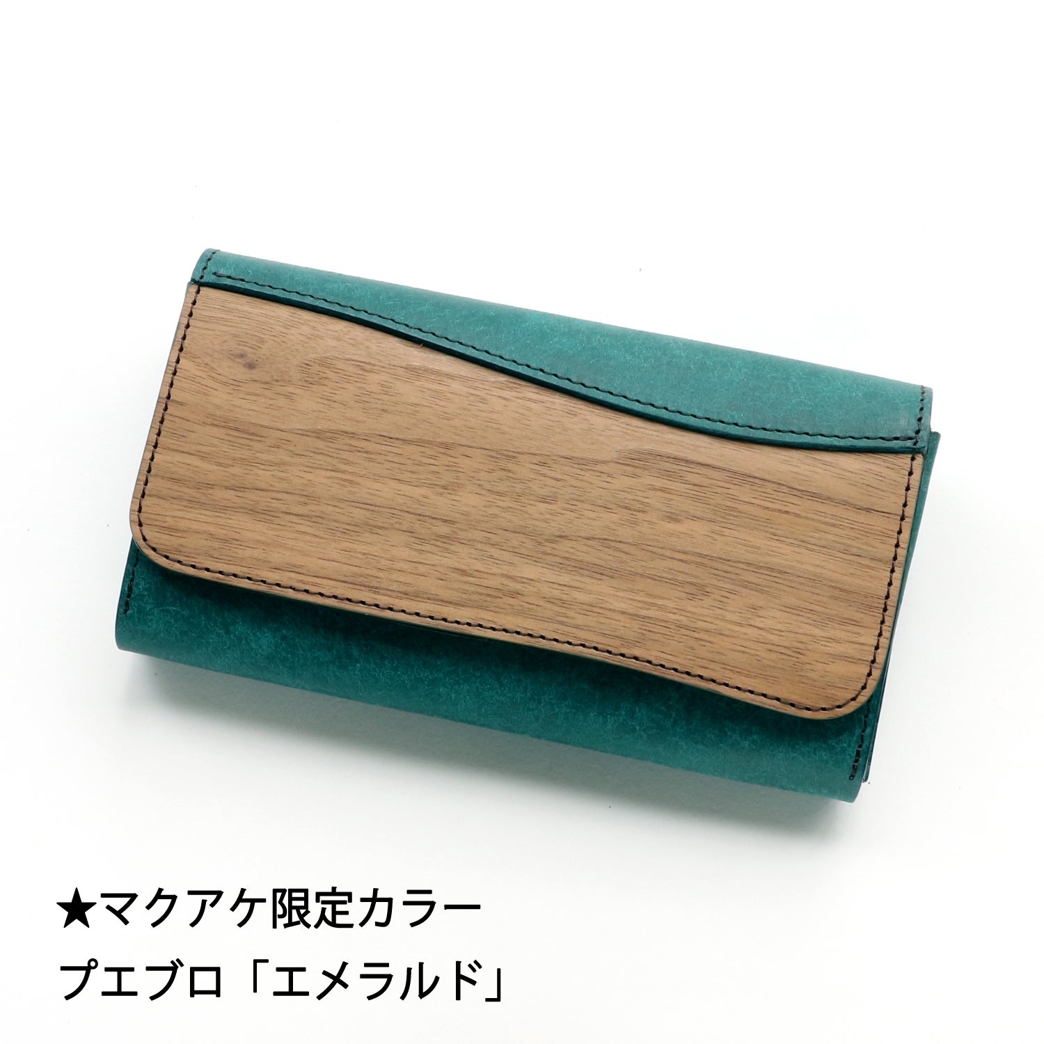 Makuake｜使うたび気持ちが良い天然木と革、大容量でコンパクトな財布