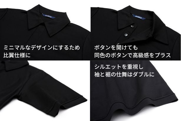 格別な品格を漂わせる。快適さはそのままに、襟型・生地にこだわった新