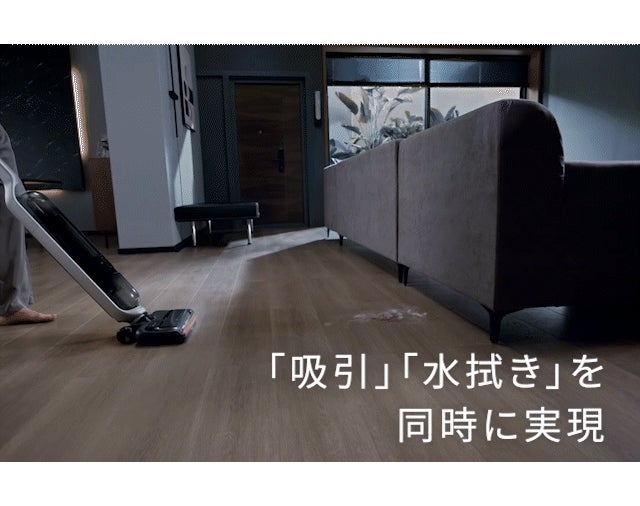 MACH 水拭き掃除機⭐︎セルフクリーニング機能付き⭐︎フロア