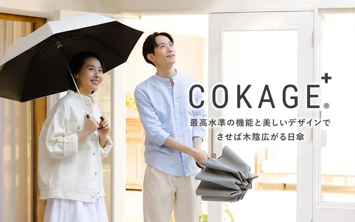 water front COKAGE+ ジャンプ式2段折りたたみ傘 ホワイト 楽天市場】8/25(月)20時再販売 ※在庫限り【Waterfront 公式