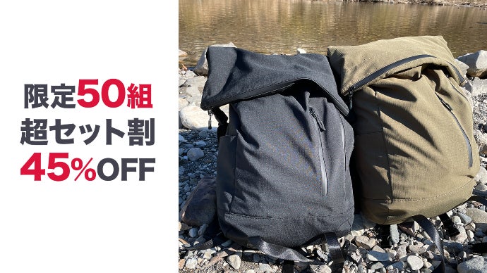 重さが消える？！人間工学に基づいて作られた体感重量を軽減する理想の