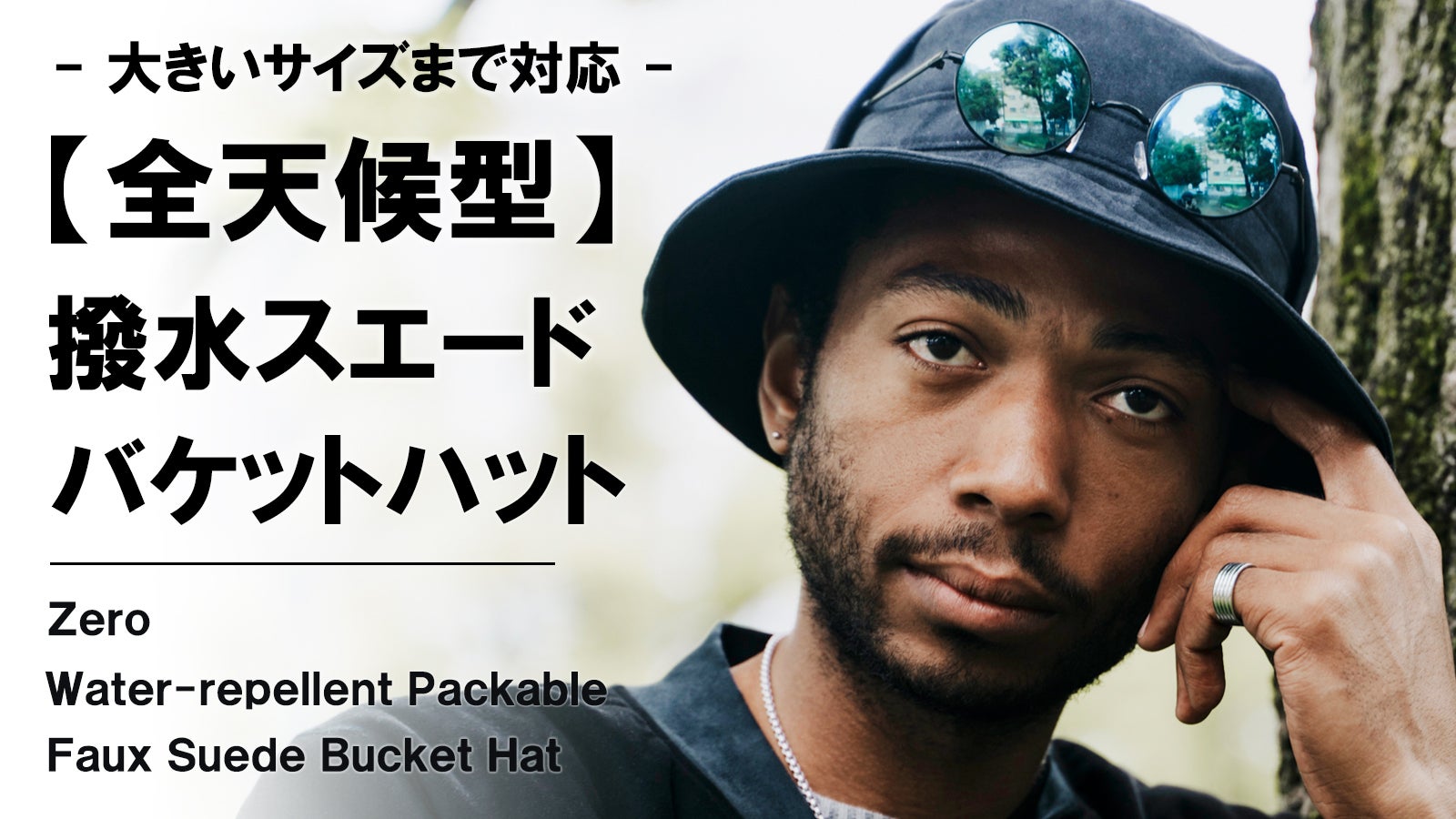 優れた撥水×抗菌防臭×吸水速乾性。【多機能】2WAYサンバイザー