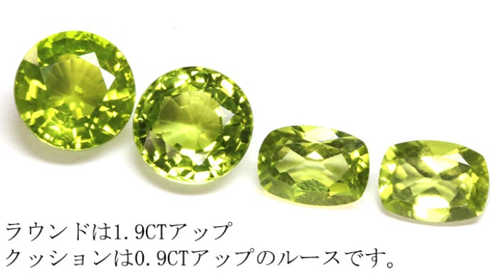 ラッタッタ様ご要望品・様々なルース(石沼初心者様向け) 第24弾】新ストーンも登場！目指せ宝石コレクター！｜マクアケ