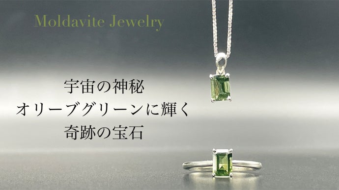 隕石　モルダバイト　A A A 原石 隕石モルダバイトA A A 原石