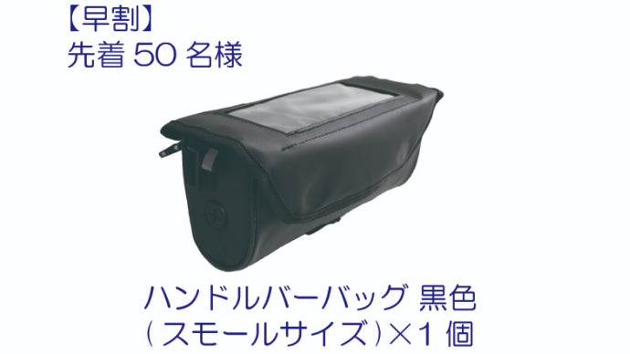 CT125ハンターカブ以外にも！】互換性が進化！超絶便利なハンドルバー