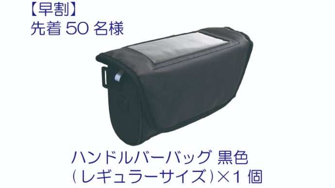 CT125ハンターカブ以外にも！】互換性が進化！超絶便利なハンドルバー