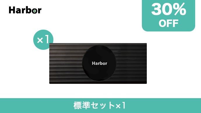 どこでも防犯カメラ。遠隔操作・高性能2in1モバイルバッテリーSuperCam