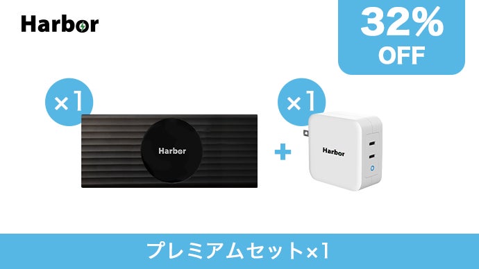 どこでも防犯カメラ。遠隔操作・高性能2in1モバイルバッテリーSuperCam