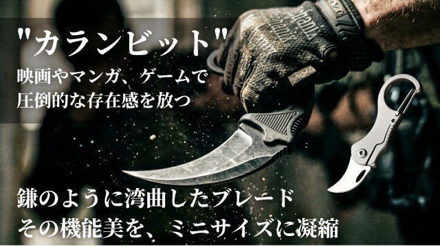 これこそ男の必需品。チタン製ミニナイフ！ 日常、アウトドアから災害