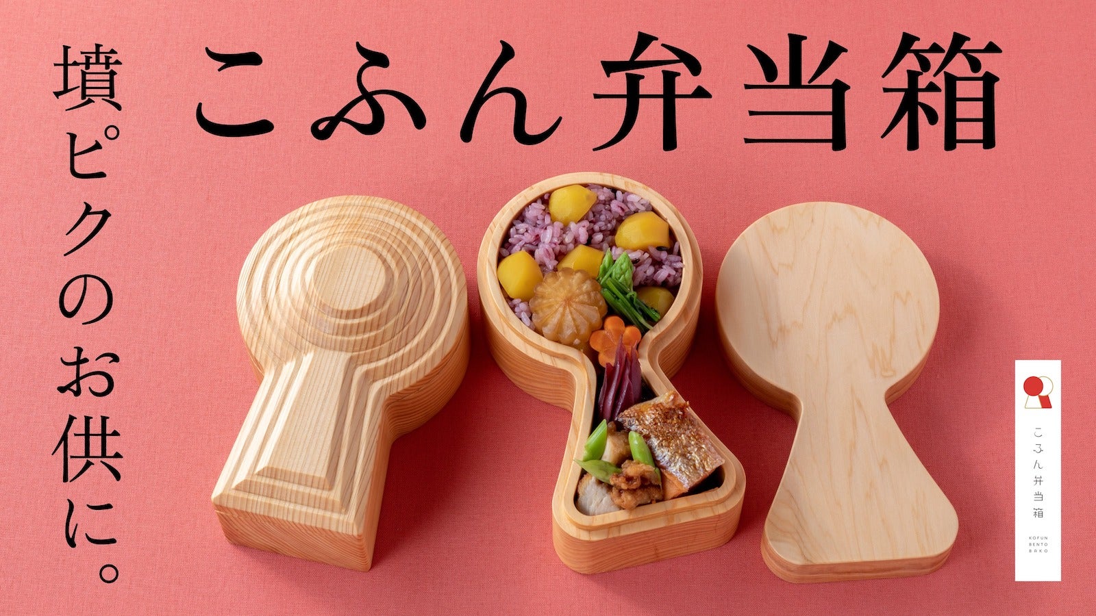 銅器　赤蜻蛉　薄翼　金工　細工　インテリア置物　セミ　約25G　箱付き 古墳好きのマストアイテム！実在する古墳のリアルな形状を職人技で再現