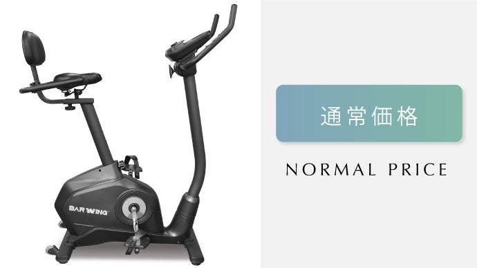 NEW】業務用クラスに匹敵する家庭用 電動フィットネスバイク新登場