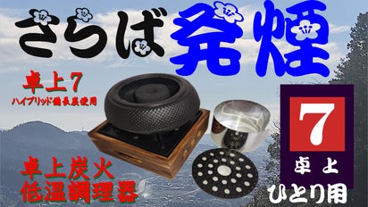 ユーキャン　小袖机けやき オフィスデスク、テーブル、デスクオプション/作業台(並び順：価格