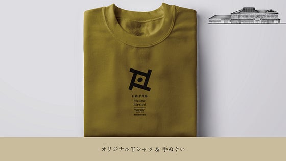 オリジナルＴシャツ ＆ 手ぬぐい