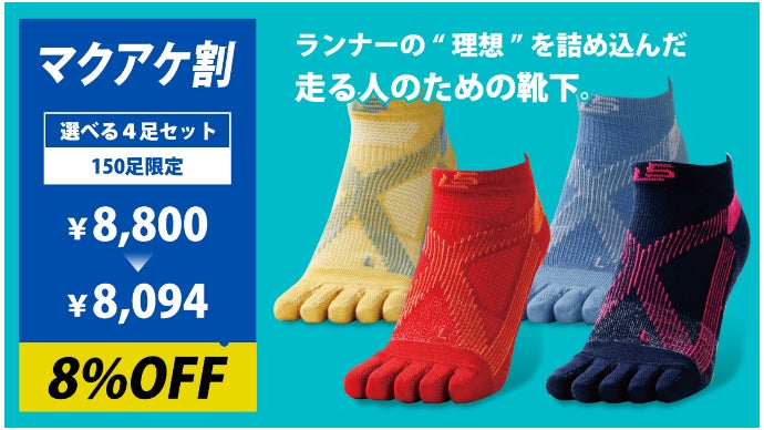 靴下(専用になります) 靴下(専用になります) 靴下(専用になります) 靴下(専用になります) ZX