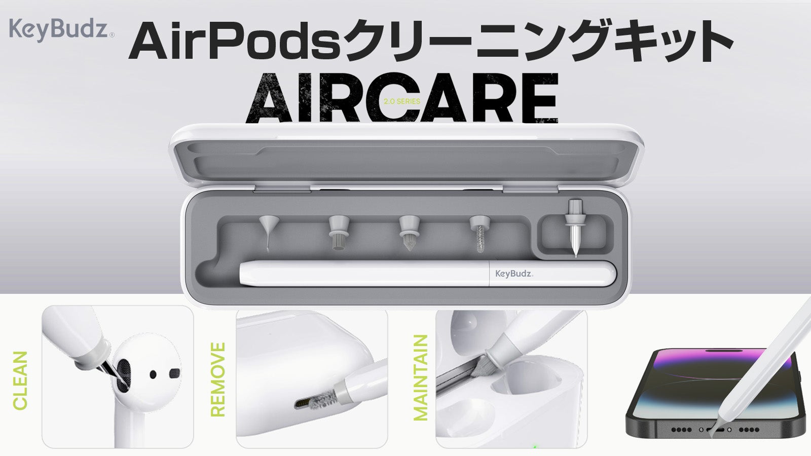 専用充電器は不要！AirPodsもApple WatchもiPhoneも1台完結