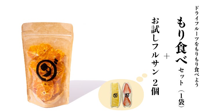 まくにゃん　お米3キロとドライフルーツ ダイワスーパーのあの3代目が新事業を立ち上げた！八百屋の作る本気の