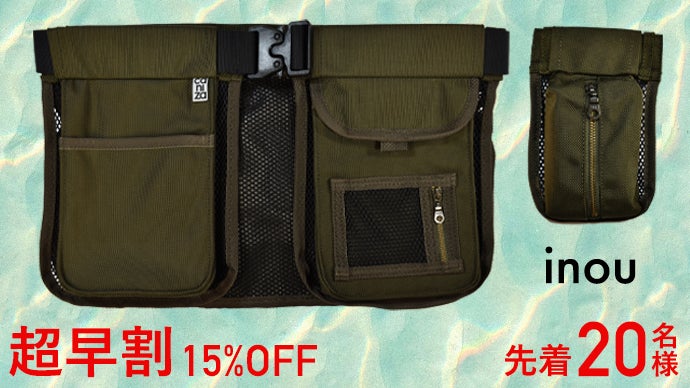 【超早割】 inou ［color：カーキ］【15％OFF】