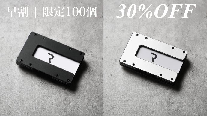 小銭もOK】キャッシュレス生活を快適に。必要な機能を全部詰め込んだ