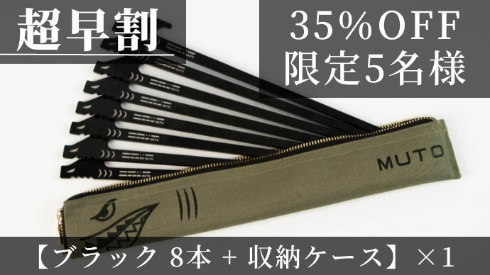 最強　Rhino Peg　8本セットライノペグ  シャークペグ 最強 Rhino Peg 8本セットライノペグ シャークペグ