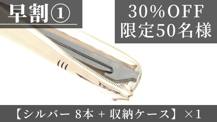 わずか3.8mmの厚さで、地中の石をも貫く「強靭な」平面 ペグ｜SharkPeg