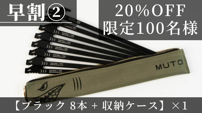 わずか3.8mmの厚さで、地中の石をも貫く「強靭な」平面 ペグ｜SharkPeg