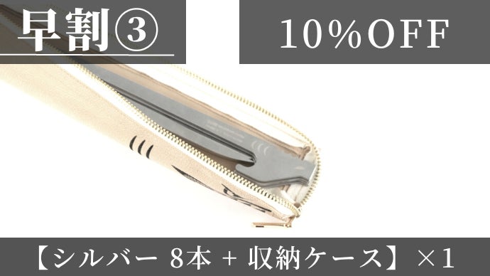 わずか3.8mmの厚さで、地中の石をも貫く「強靭な」平面 ペグ｜SharkPeg