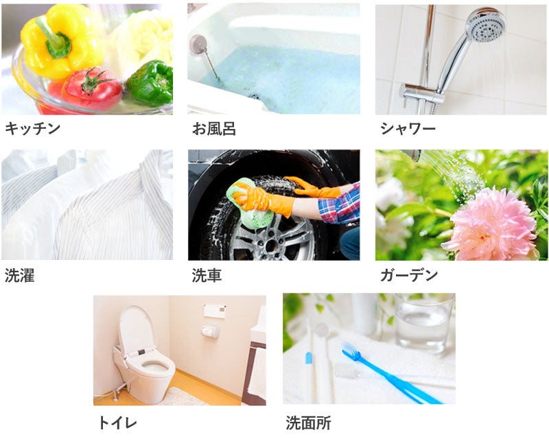 この1台で家中まるっと浄水に！カートリッジ交換楽々、省スペースな