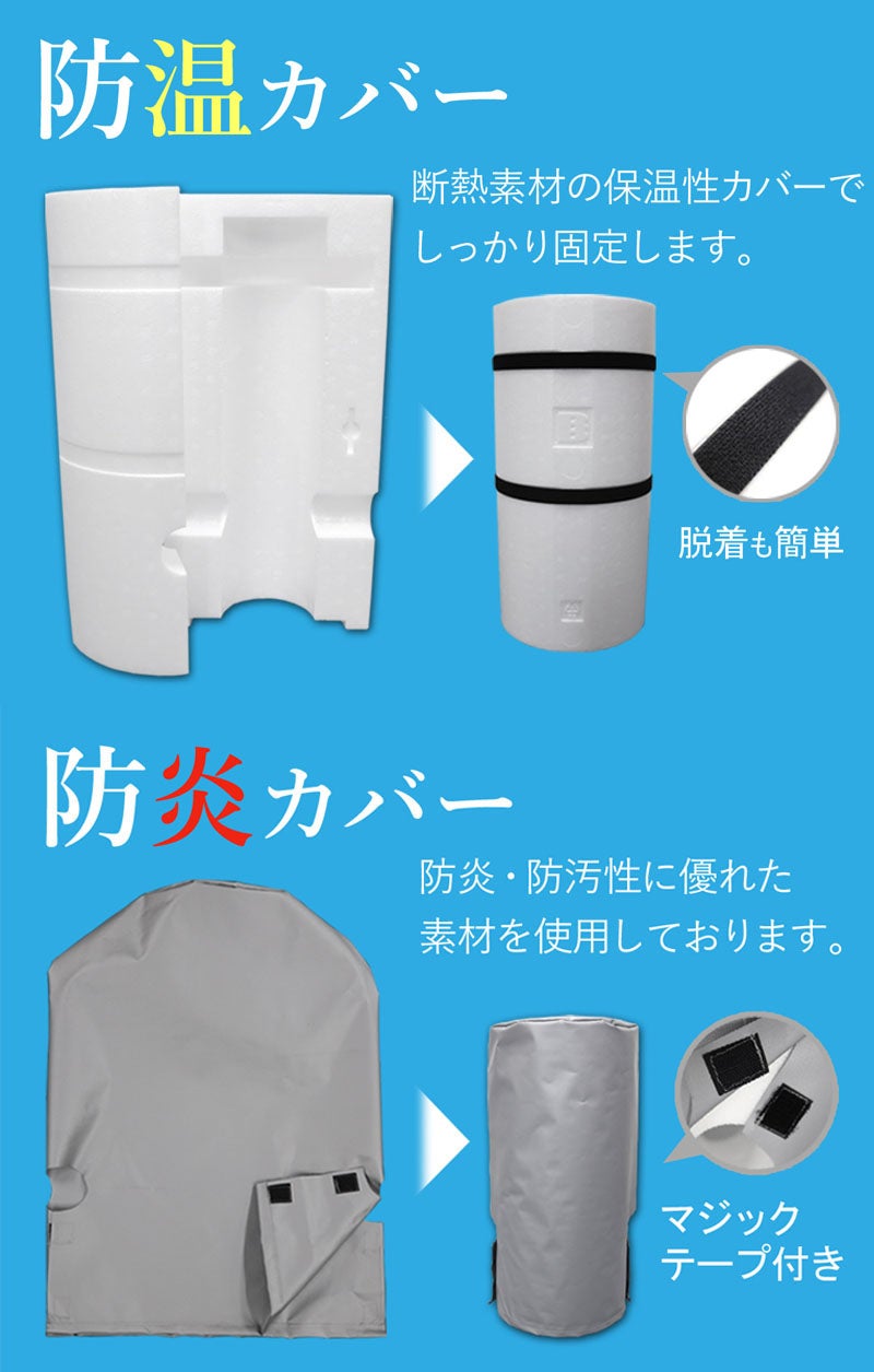 この1台で家中まるっと浄水に！カートリッジ交換楽々、省スペースな