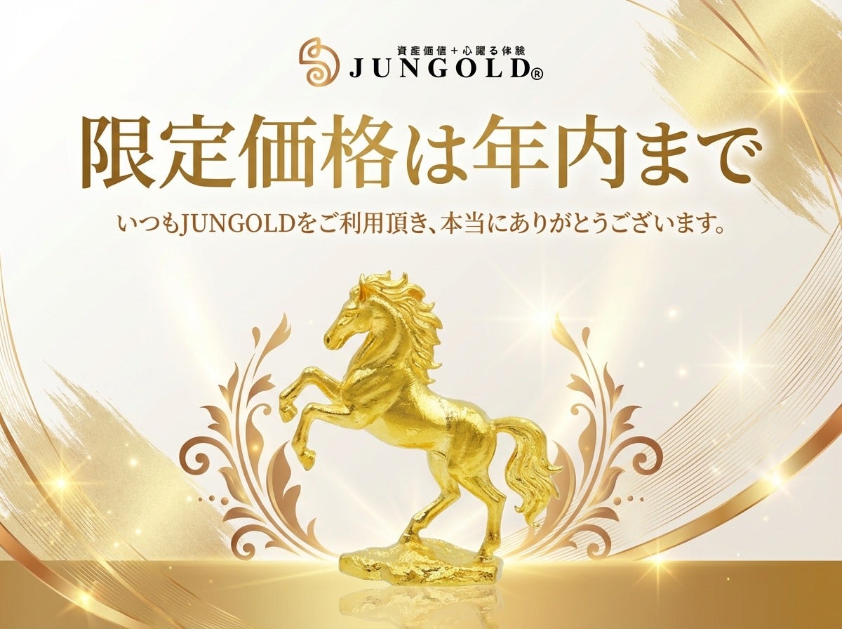 Makuake｜【選べる宝石×金継ぎの技術】煌く2色の天然石を金で繋いだ2色 