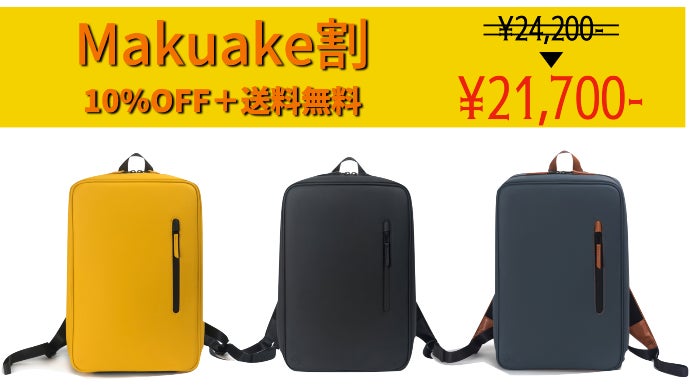 ジョーンズ　バッグ　（リュック機能付） Back Pack | Shop JONES - 米ジョーンズ社日本総販売元