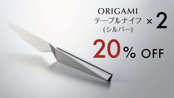 燕三条の包丁メーカーがつくった、圧倒的な切れ味のテーブルナイフ