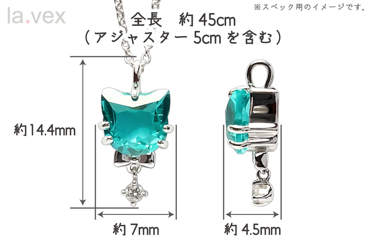 ねこ飼いませんか！ここでしか買えないプレミアムカラー『ねこ