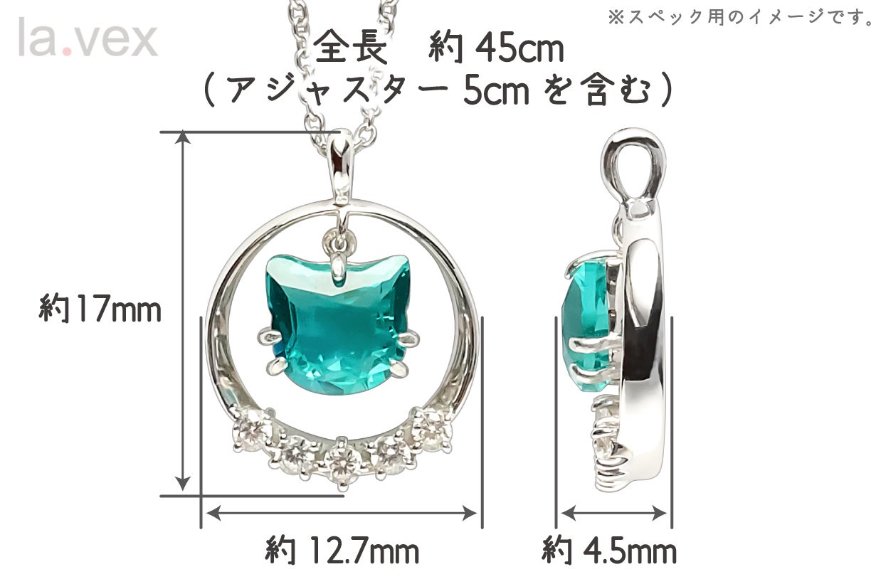 ねこ飼いませんか！ここでしか買えないプレミアムカラー『ねこ