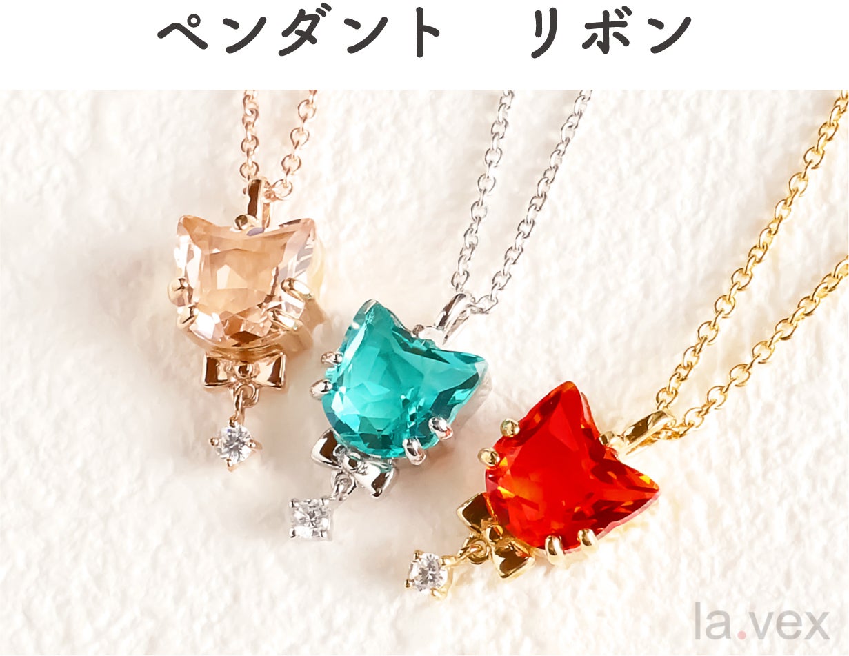 ねこ飼いませんか！ここでしか買えないプレミアムカラー『ねこ