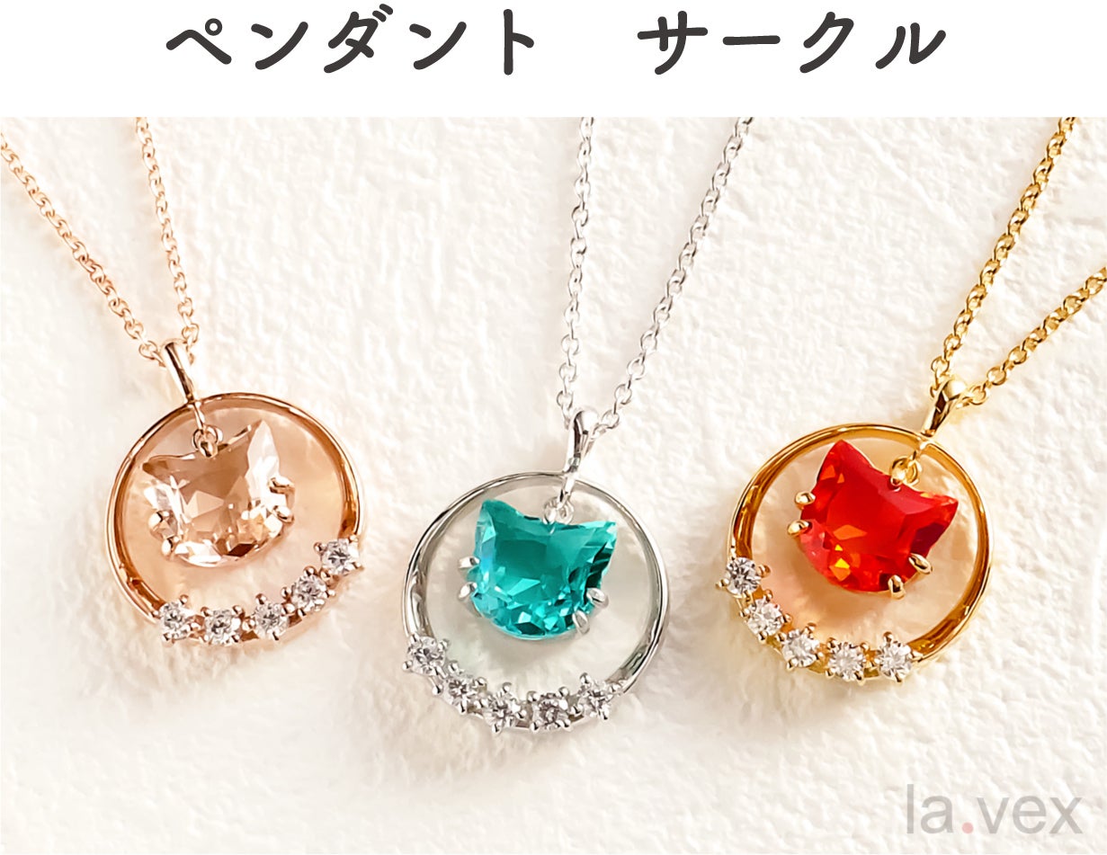 ねこ飼いませんか！ここでしか買えないプレミアムカラー『ねこ