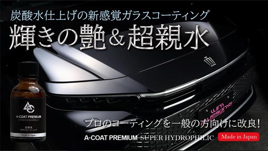 AWESOME（有限会社イフ） のプロジェクト｜マクアケ - アタラシイもの