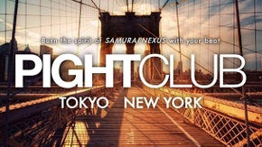 PIGHT CLUBがNEW YORKから日本のクラブカルチャーを世界に発信！