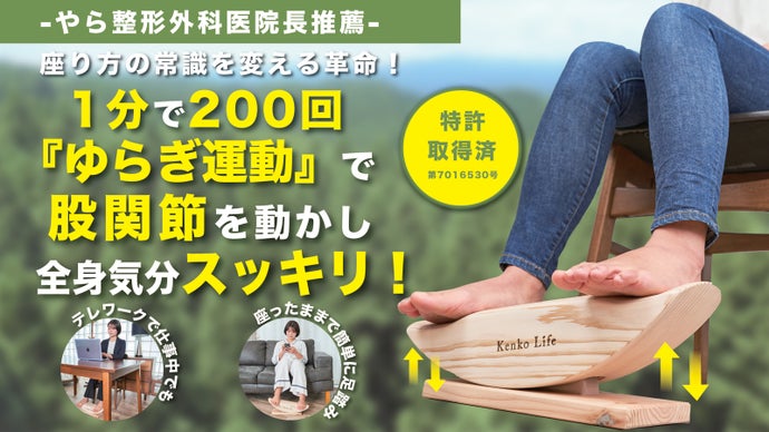希少品】あしふみ健幸ライフ 足踏み 挟め 運動不足 リハビリ 健康器具 