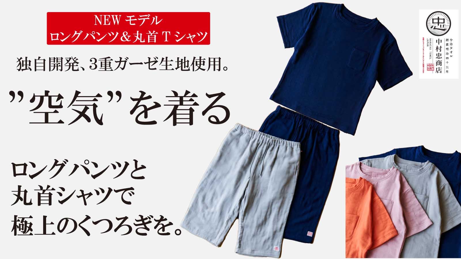 中村 仁 のプロジェクト｜マクアケ - アタラシイものや体験の応援購入